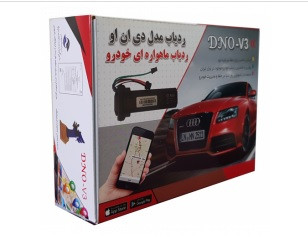 ردیاب مدل DNO-V3